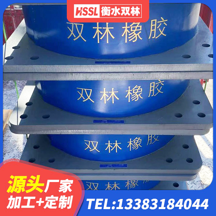 文安县建筑圆形高阻尼隔震支座生产厂家 文安县LRB1000铅芯支座 文安县基础隔震支座多少钱 文安县建筑铅芯防震支座商家生产厂家 - 第5张