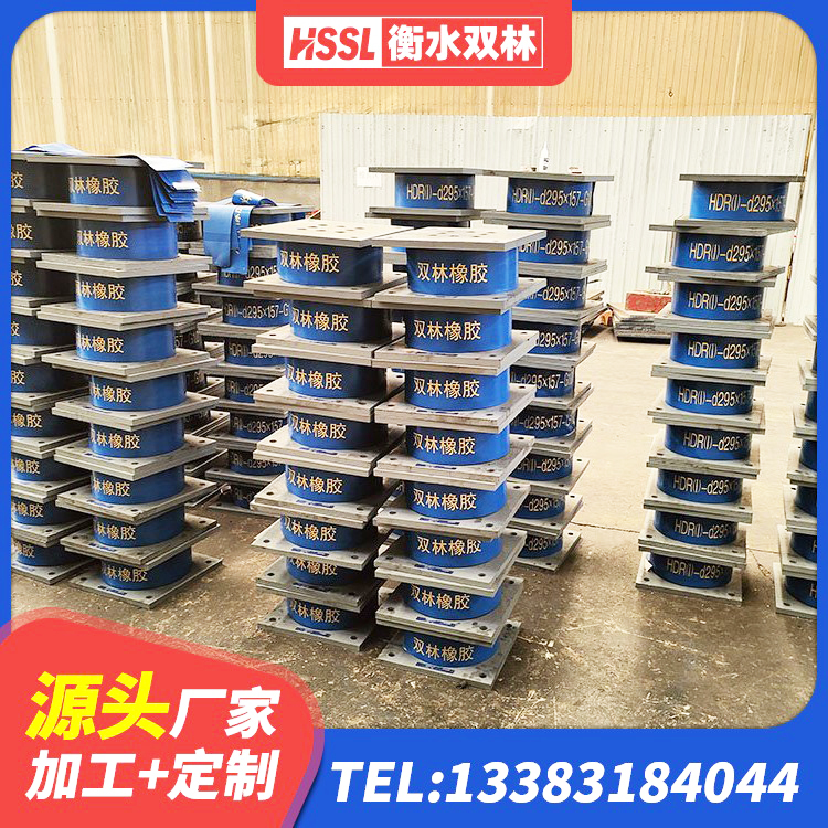 文安县建筑铅芯橡胶隔震支座LRB1100-220 文安县隔震支座1型源头工厂 文安县基础隔震支座多少钱 文安县LRB400橡胶隔震支座源头工厂 - 第1张