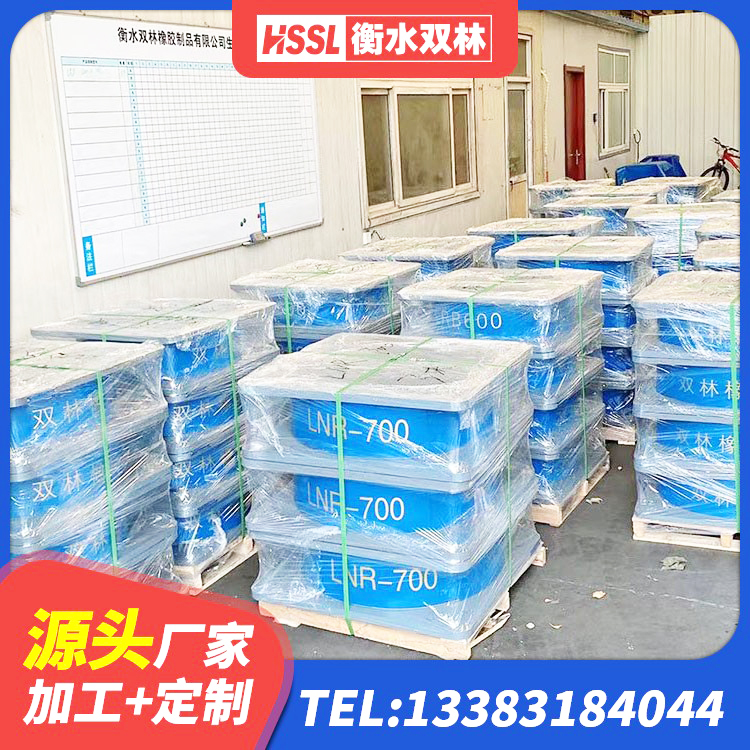 文安县建筑高阻尼建筑隔震支座源头工厂 文安县纤芯隔震橡胶支座 文安县建筑橡胶隔震支座LNR厂家 文安县建筑橡胶隔震支座LRB600生产厂家 - 第2张