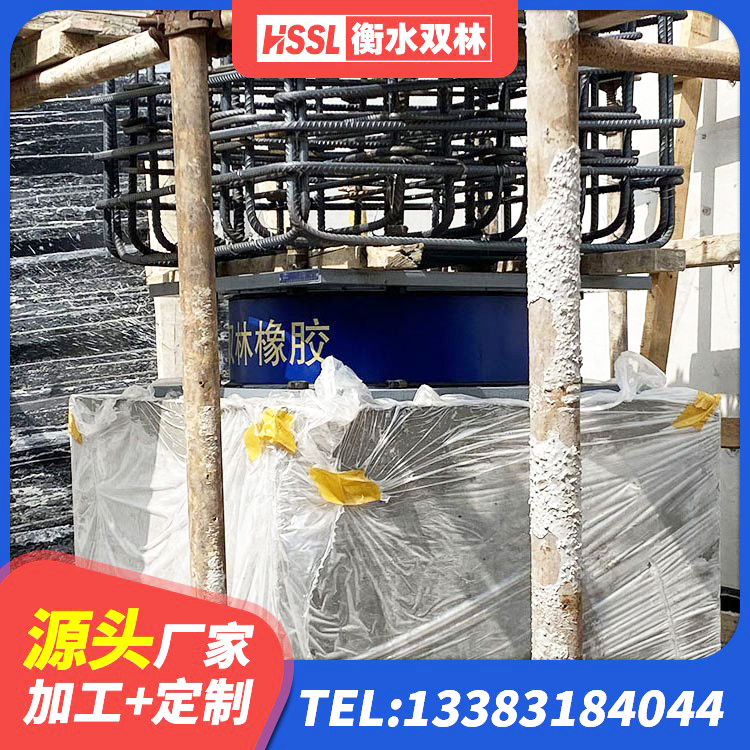 文安县隔震减震橡胶隔震支座厂家 文安县隔震支座LRB900厂家 文安县建筑高阻尼减隔震支座厂家 文安县LNR隔震支座厂家电话 - 第5张
