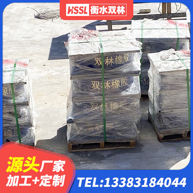 文安县建筑高阻尼铅芯橡胶隔震支座 文安县建筑橡胶隔震支座厂家有哪些 文安县LNR隔震支座源头工厂 文安县橡胶隔震支座减震源头工厂 - 第1张
