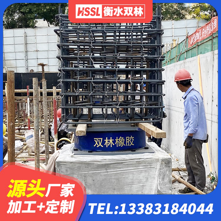 文安县LNR300橡胶支座生产厂家 文安县抗震减震支座源头工厂 文安县建筑隔震建筑的隔震支座生产厂家 文安县LNR橡胶隔震支座700厂家 - 第2张