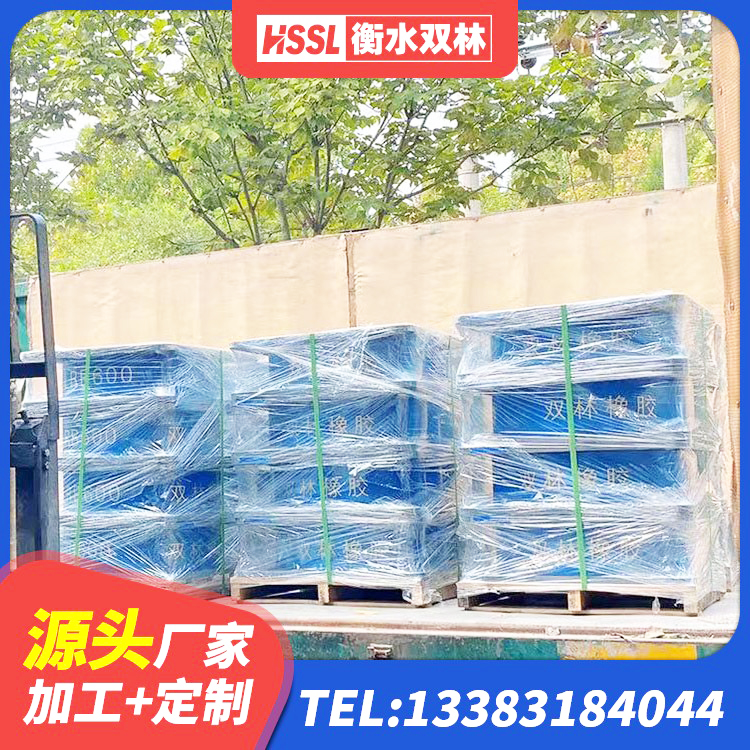 文安县建筑高阻尼建筑隔震支座源头工厂 文安县纤芯隔震橡胶支座 文安县建筑橡胶隔震支座LNR厂家 文安县建筑橡胶隔震支座LRB600生产厂家 - 第8张