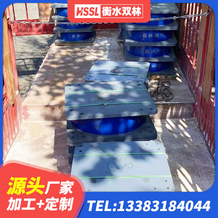 文安县建筑高阻尼建筑隔震支座源头工厂 文安县纤芯隔震橡胶支座 文安县建筑橡胶隔震支座LNR厂家 文安县建筑橡胶隔震支座LRB600生产厂家 - 第5张